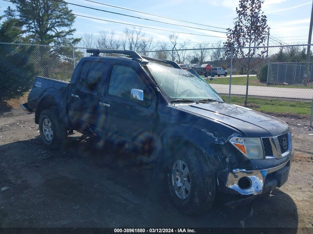Price & History 2007 Nissan Frontier Nismo Off Road 4.0l V-6