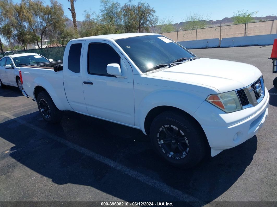 【海の日値引き】NIKKA FRONTIER 4本セット Used 2014 Nissan Frontier King Cab Price, Reviews, Pictures