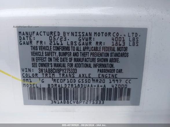 2023 Nissan Sentra Sv Xtronic Cvt Белый vin: 3N1AB8CV8PY275333