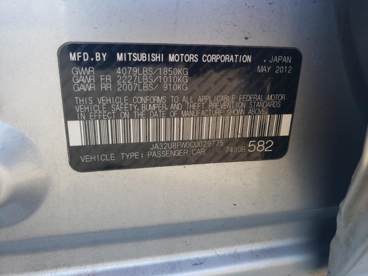 MITSUページ 14 15 16 17 MITSUBISHI MIRAGE GEAR SHIFTER ASSEMBLY