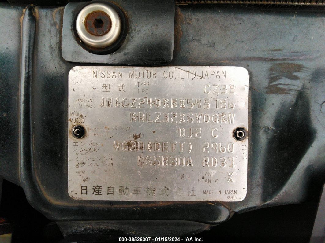 Price & History 1994 Nissan 300zx 3.0l V6 Fi F vin