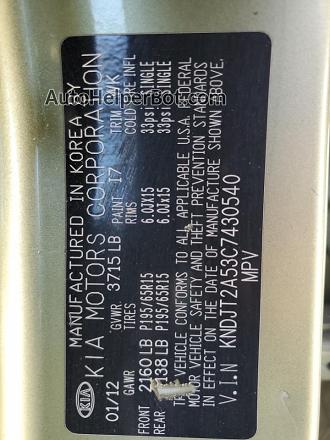 2012 Kia Soul  Green vin: KNDJT2A53C7430540